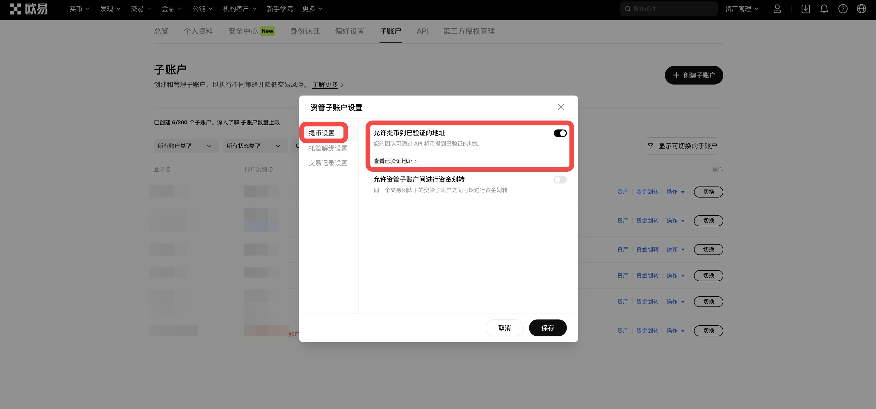 CNmsasettingswithdrawal
