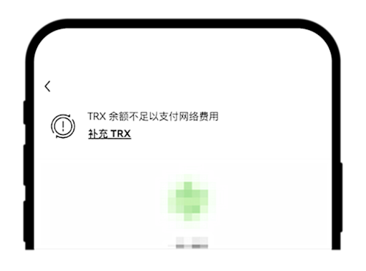 DEX 交易失败原因及处理方法-06