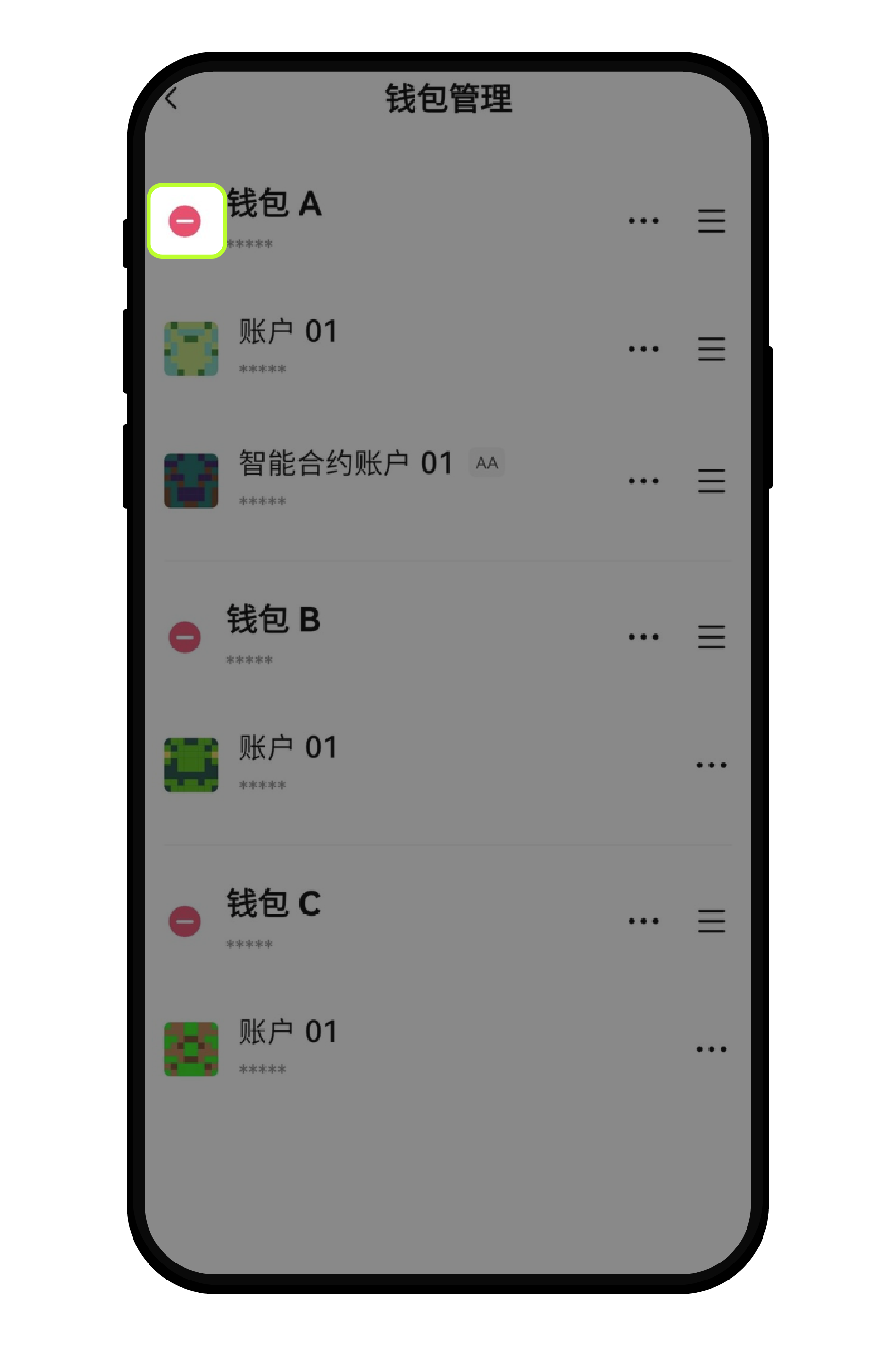 如何删除已创建的钱包账户 - 如何删除已创建的钱包账户2