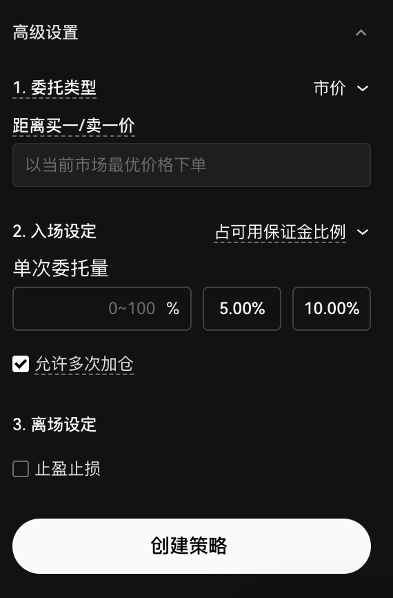 step-by-step-main-4.1