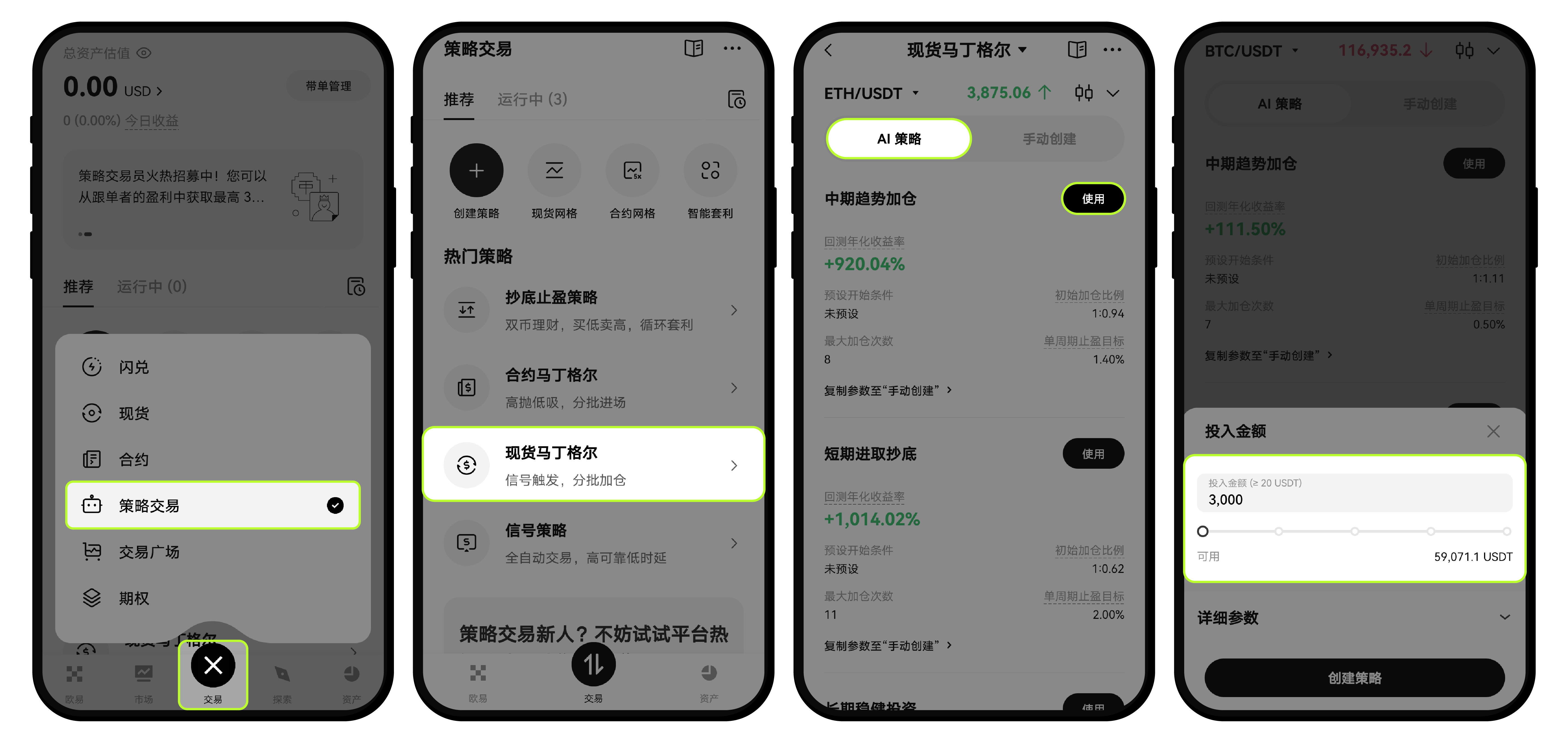 现货马丁格尔 01