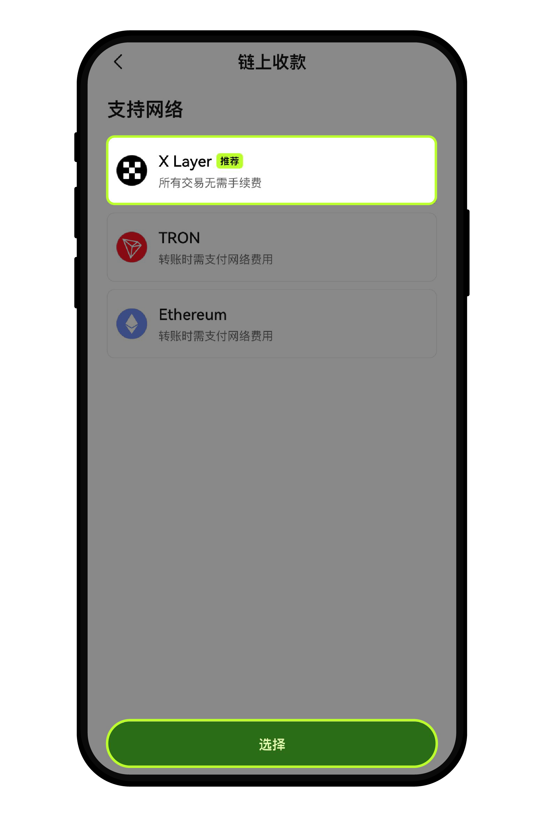 如何在 Pay 进行充值？--08