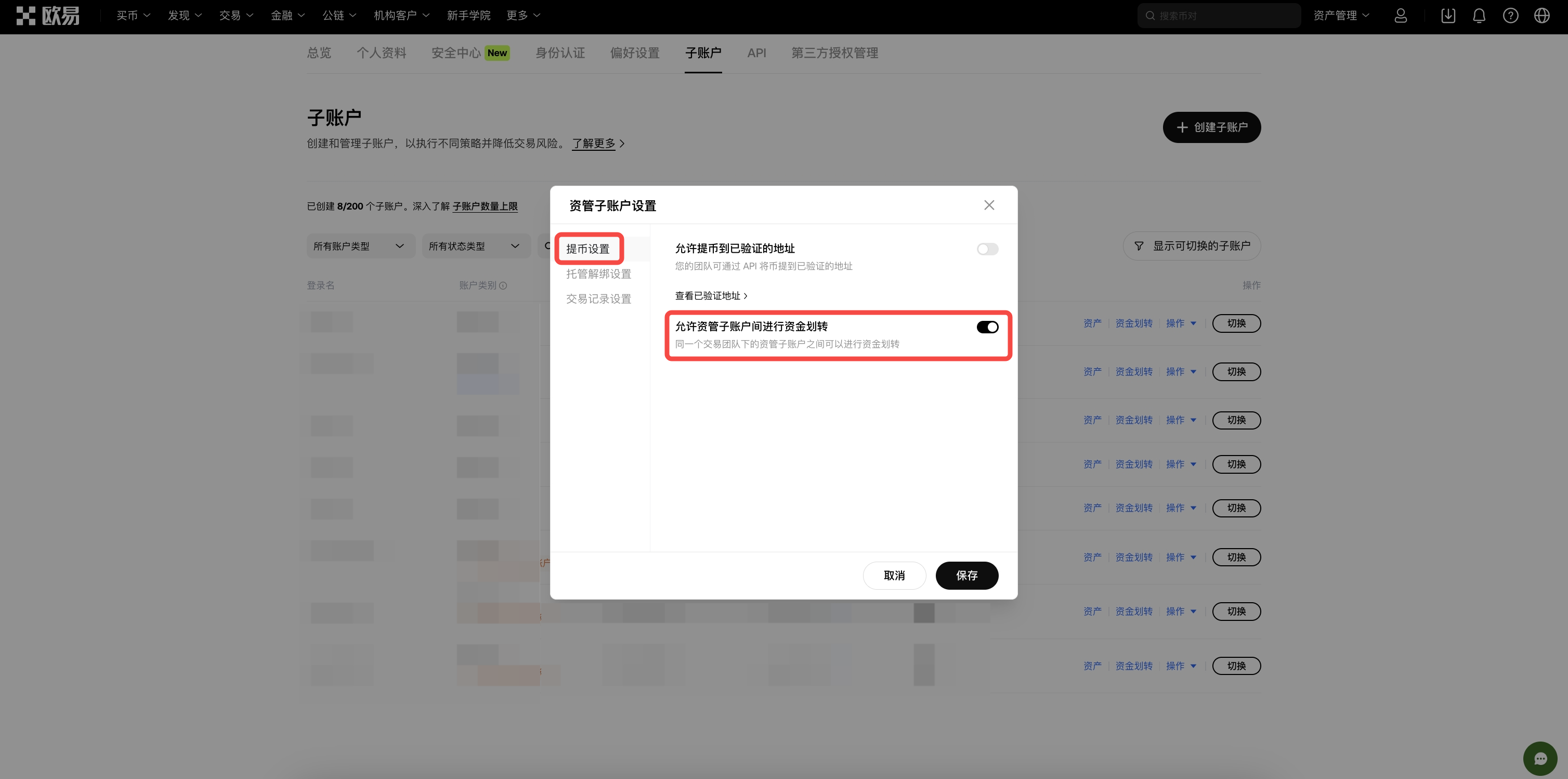 CNmsasettingstransfers