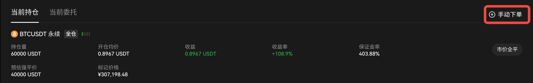 step-by-step-main-5.2.1