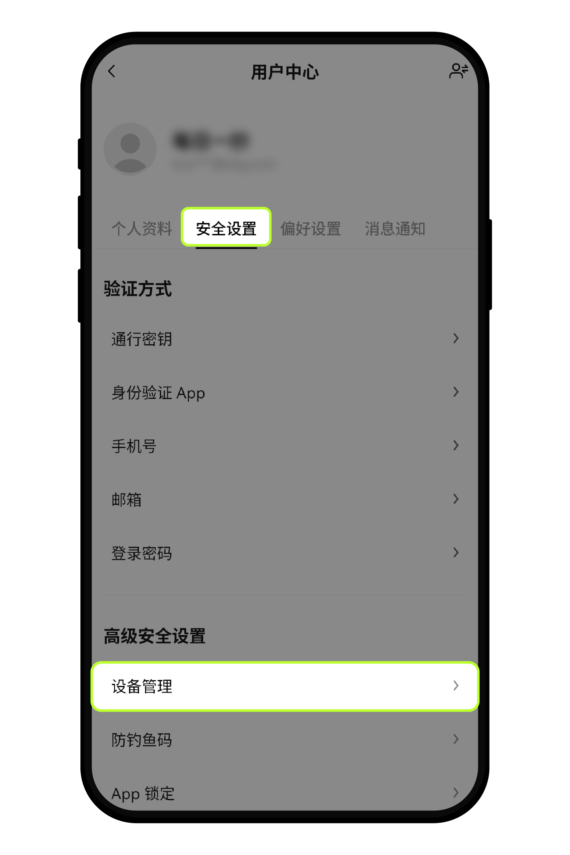 账号出现异常操作，该如何进行安全排查？4