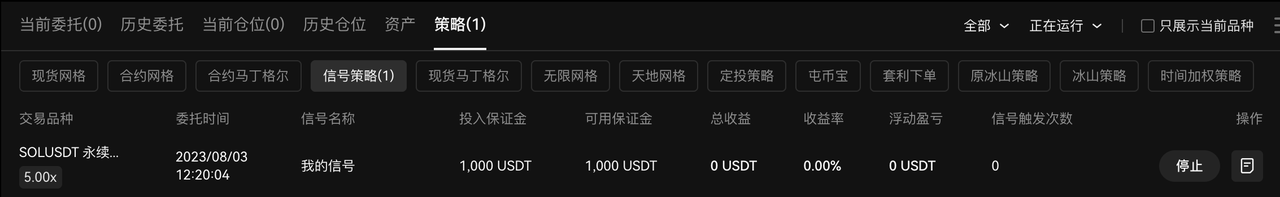 step-by-step-main-5.1