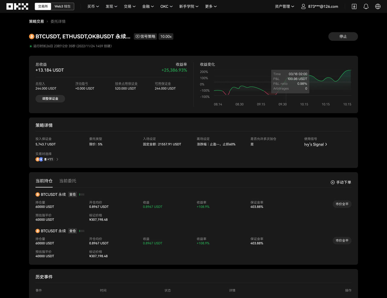 step-by-step-main-5.3
