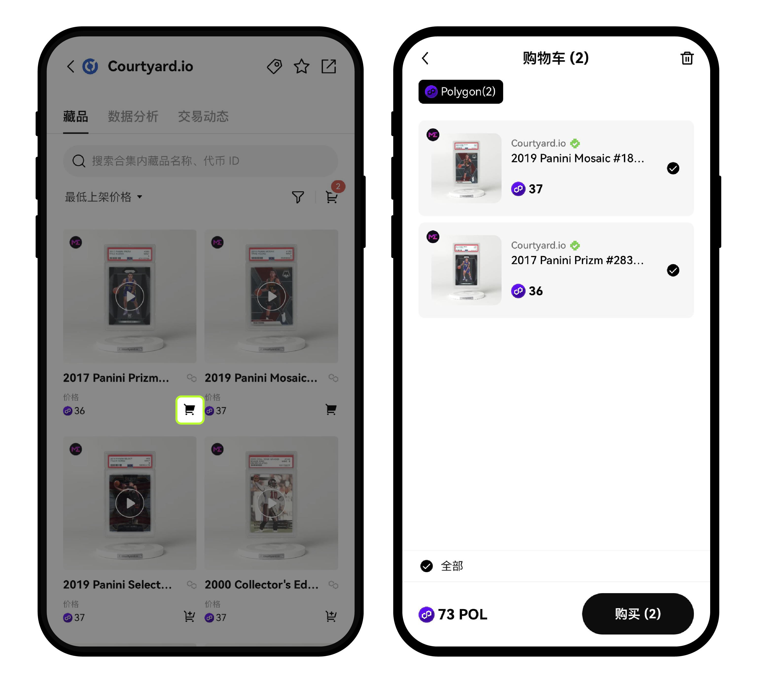 如何购买 NFT ？（App:Web端）6-7