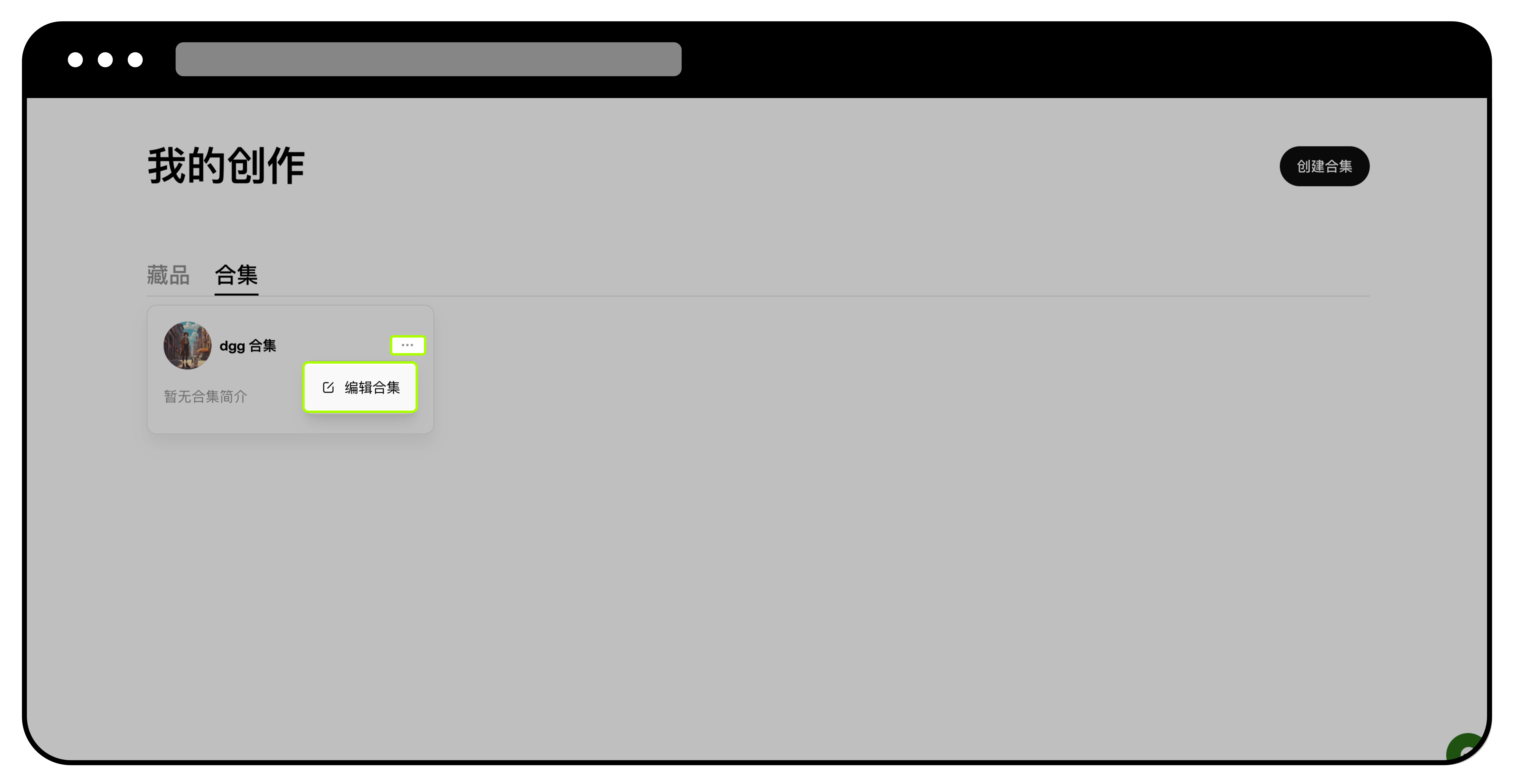 欧易 Web3 钱包强制版税合约说明2