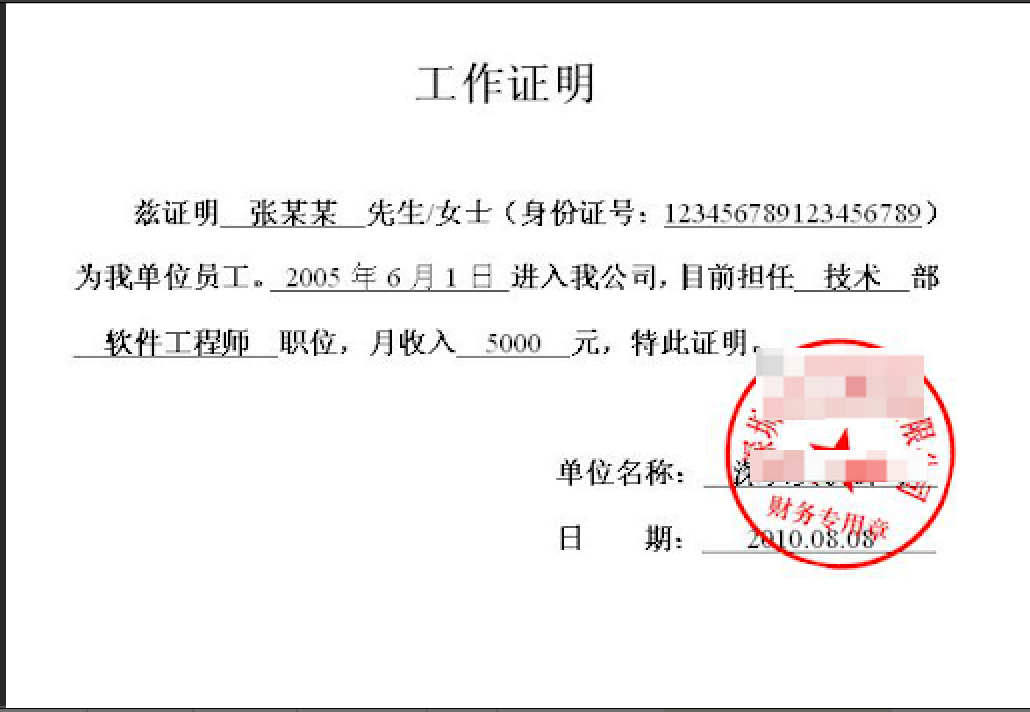 什么是资金来源和财富来源2