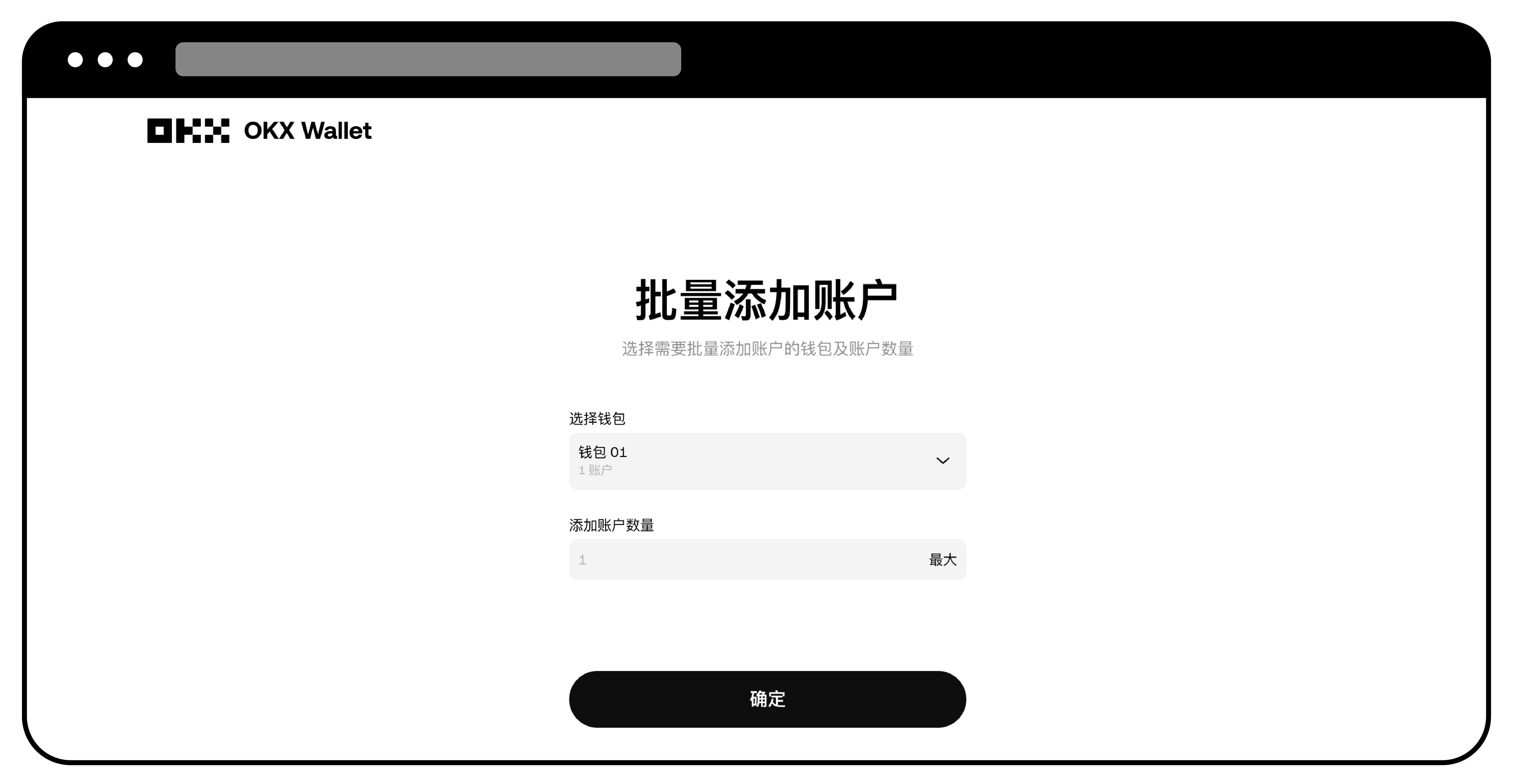 如何批量创建账户以及将数字资产发送至多个账户？2