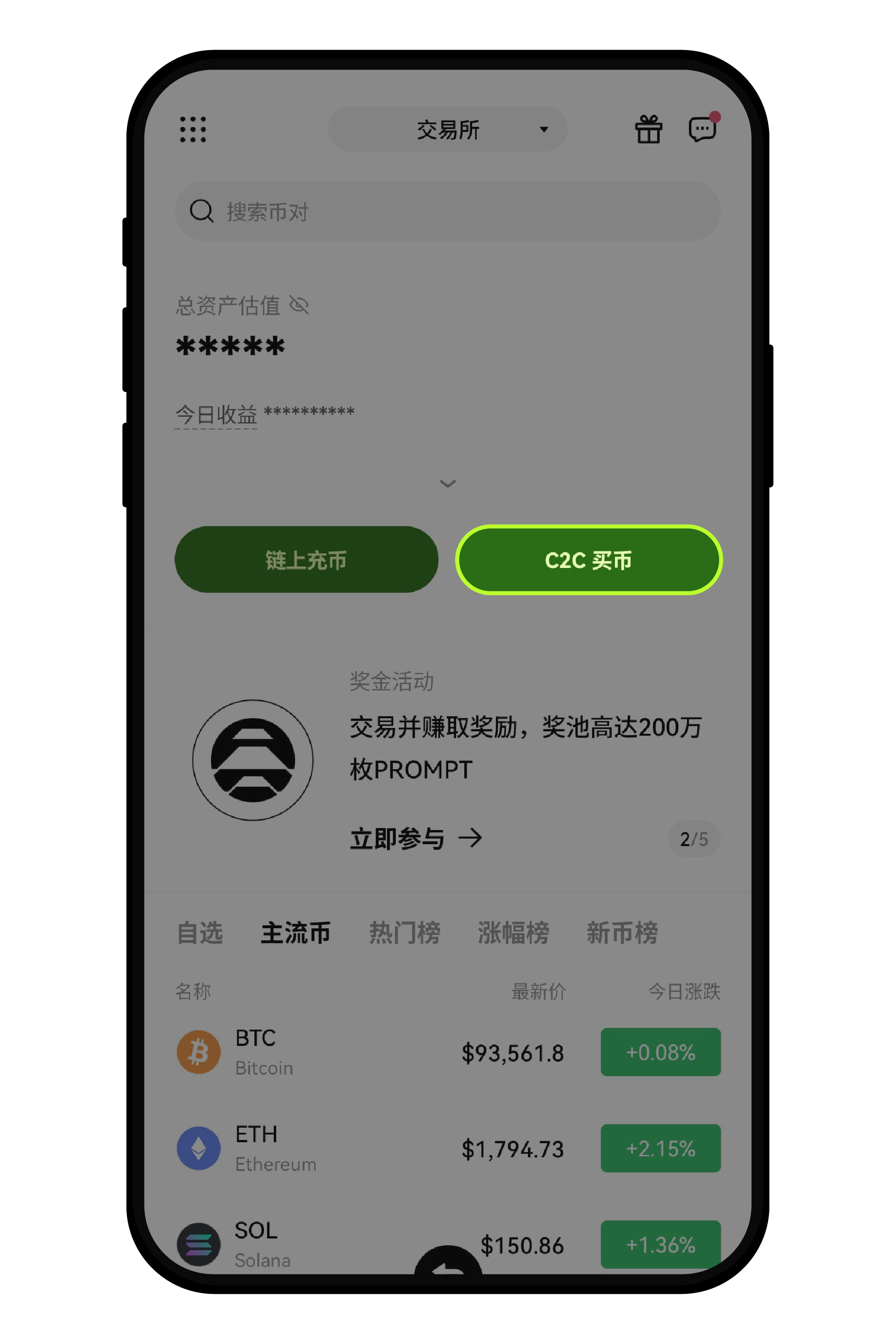 账号出现异常操作，该如何进行安全排查？1-2