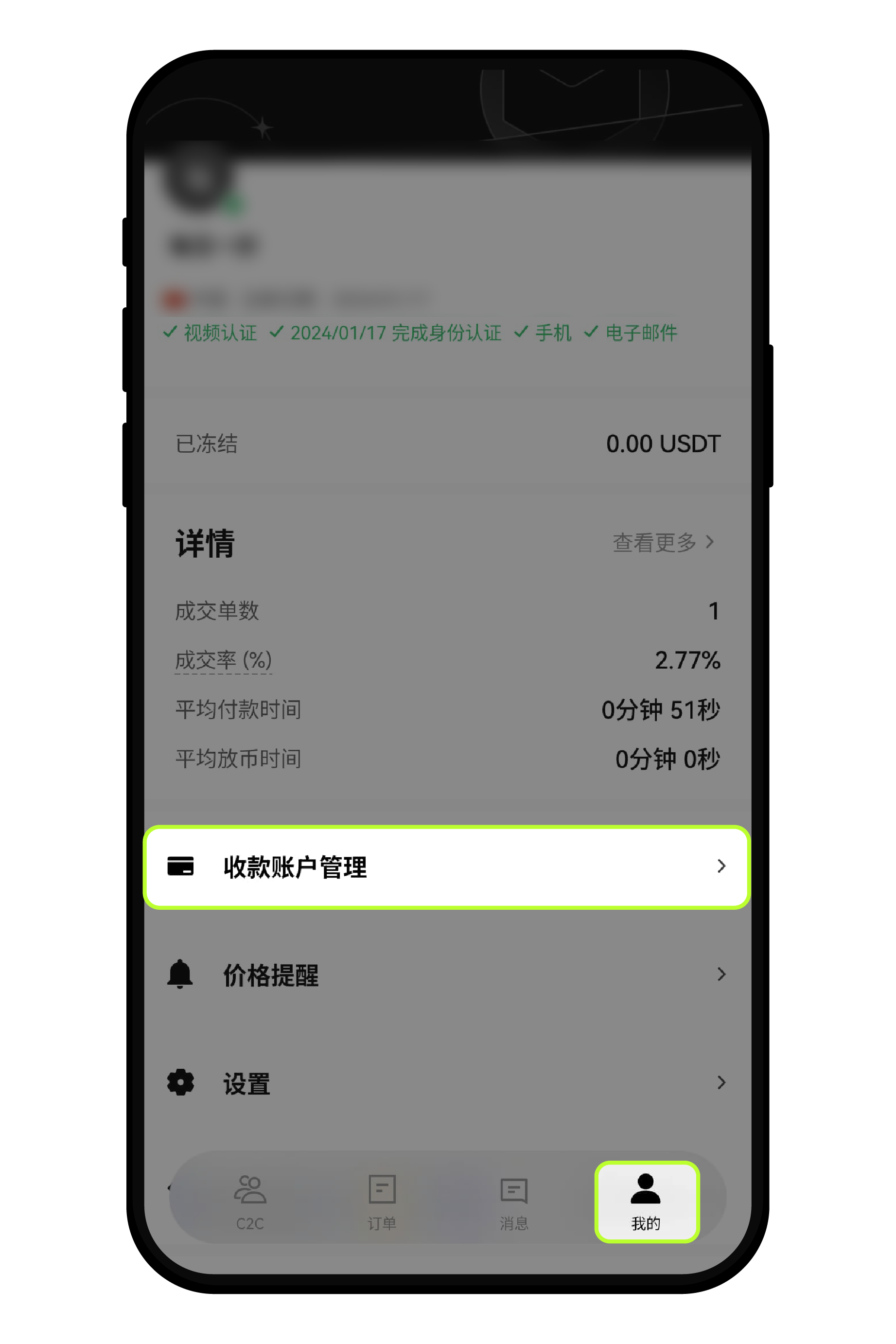 账号出现异常操作，该如何进行安全排查？5