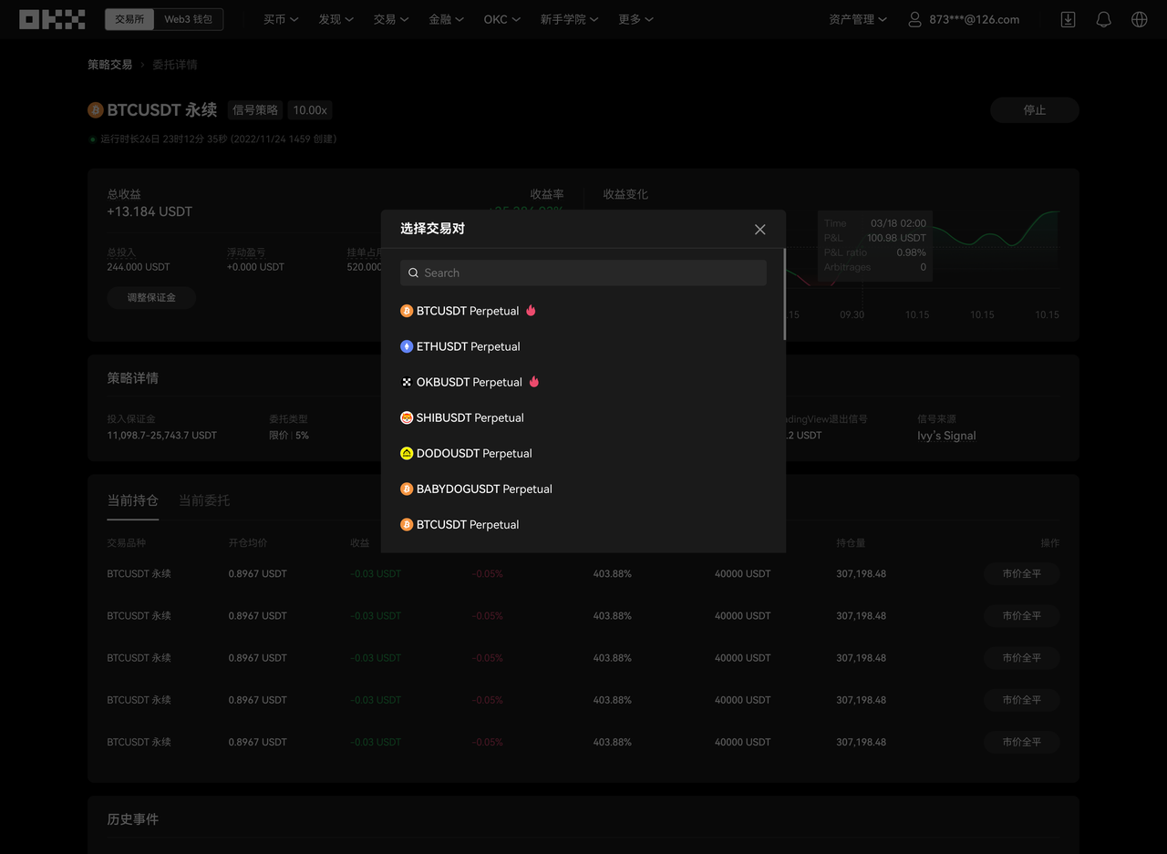 step-by-step-main-5.2.2
