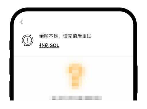 DEX 交易失败原因及处理方法-07