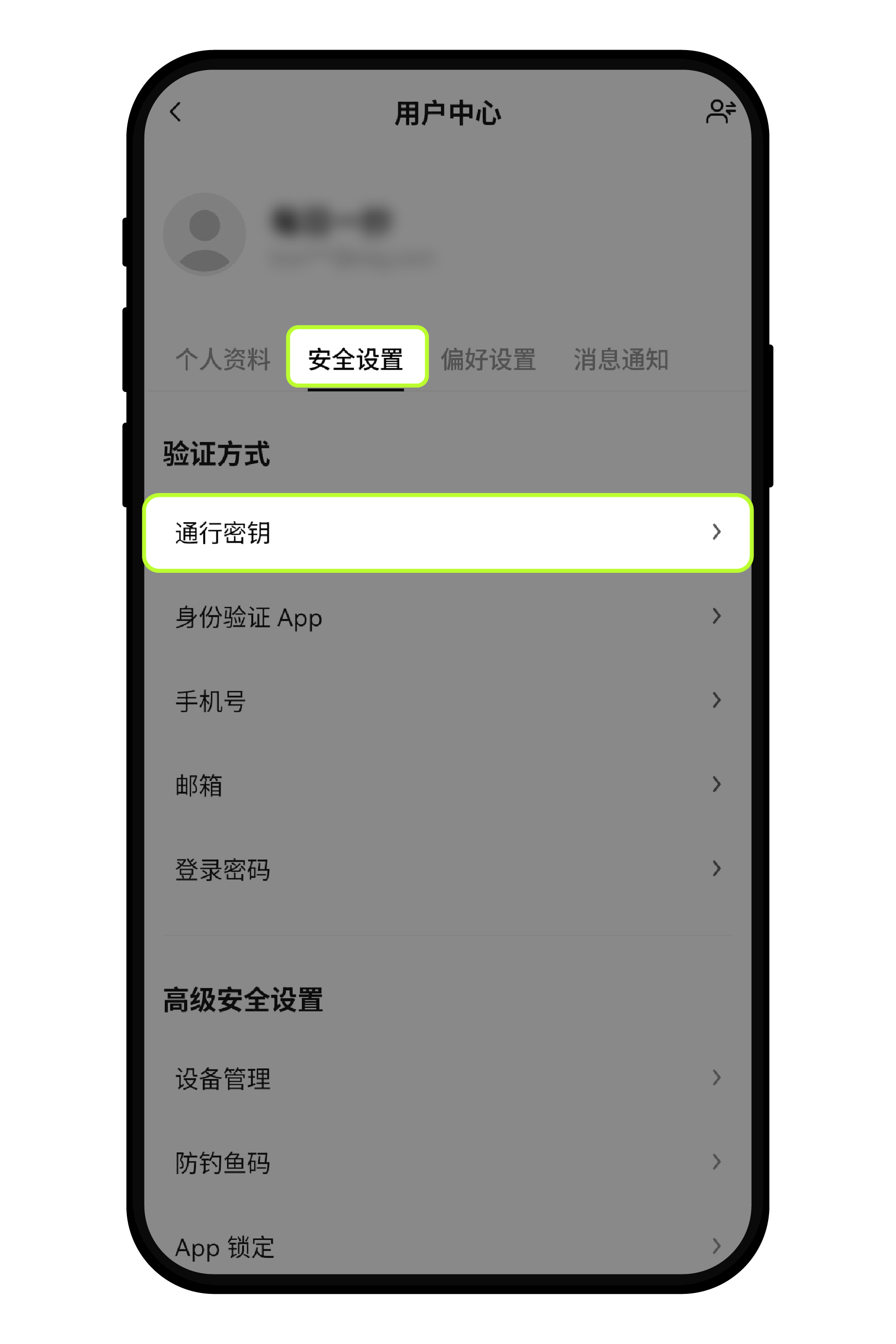 账号出现异常操作，该如何进行安全排查？4-2