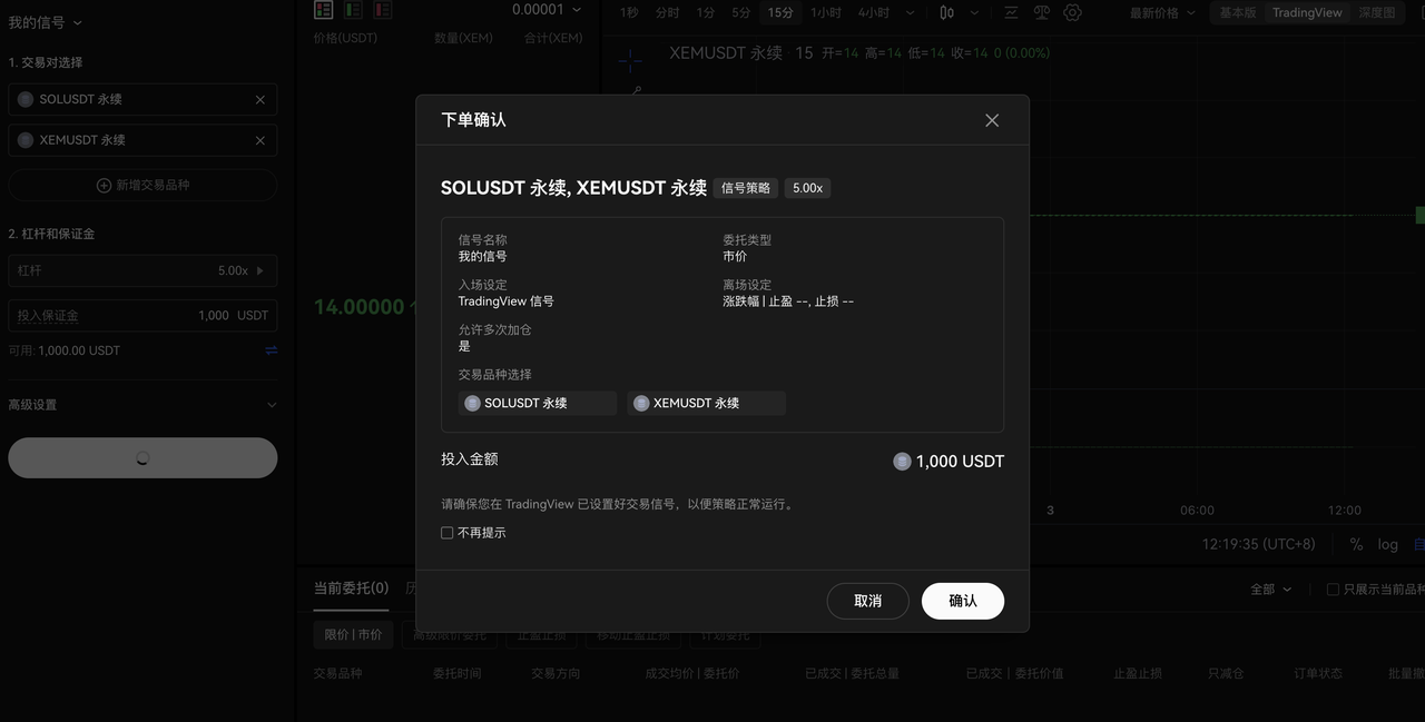 step-by-step-main-4.2