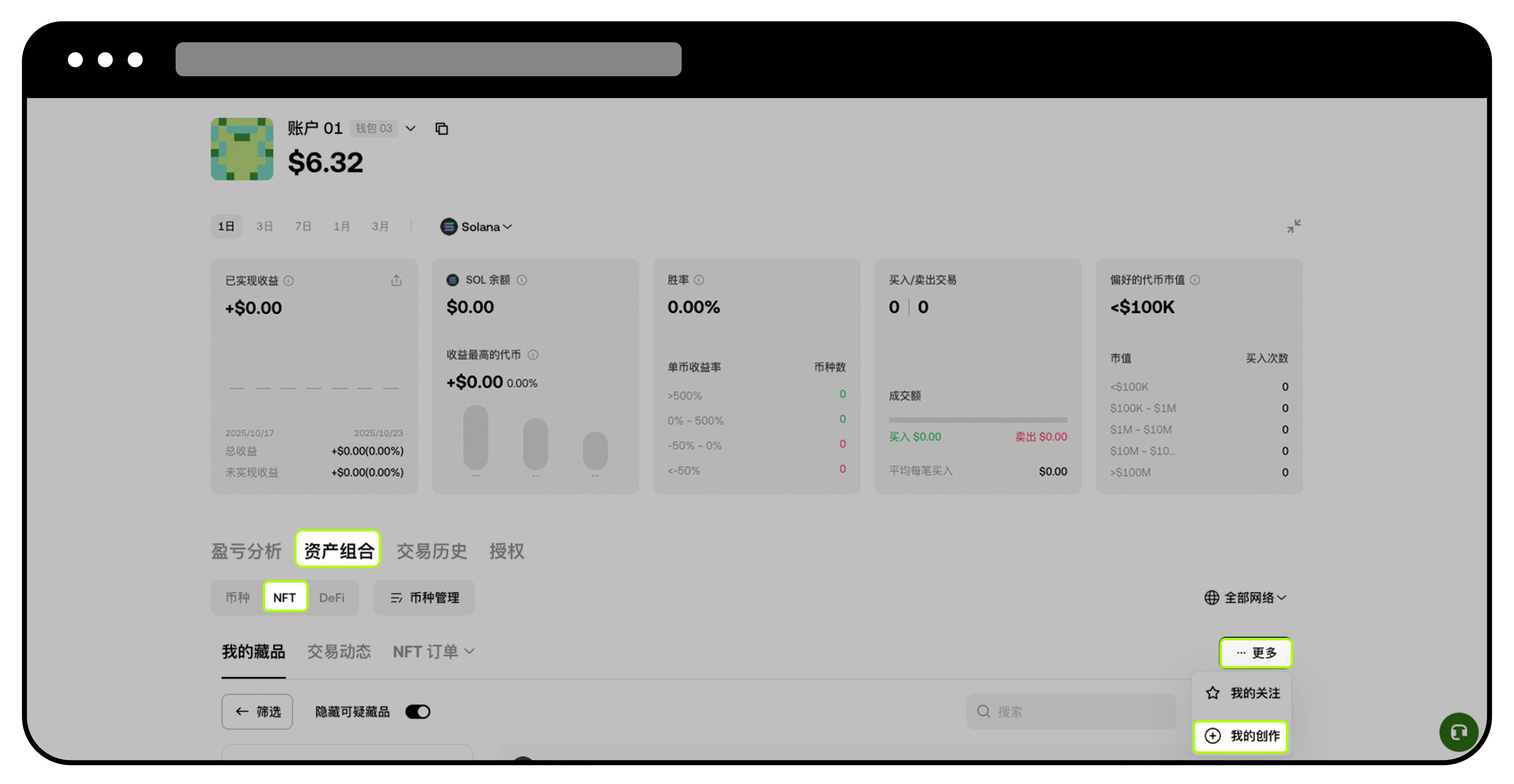 如何设置合集信息以及版税 ？1