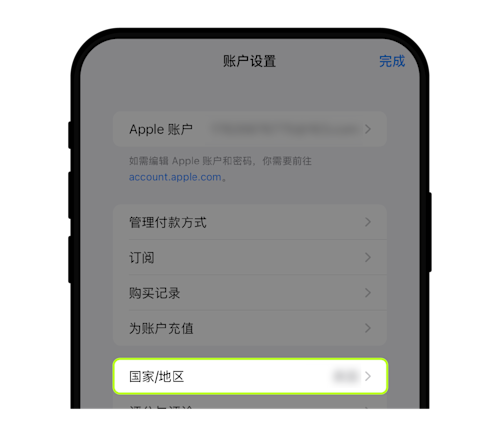 苹果手机下载OKX App指南11