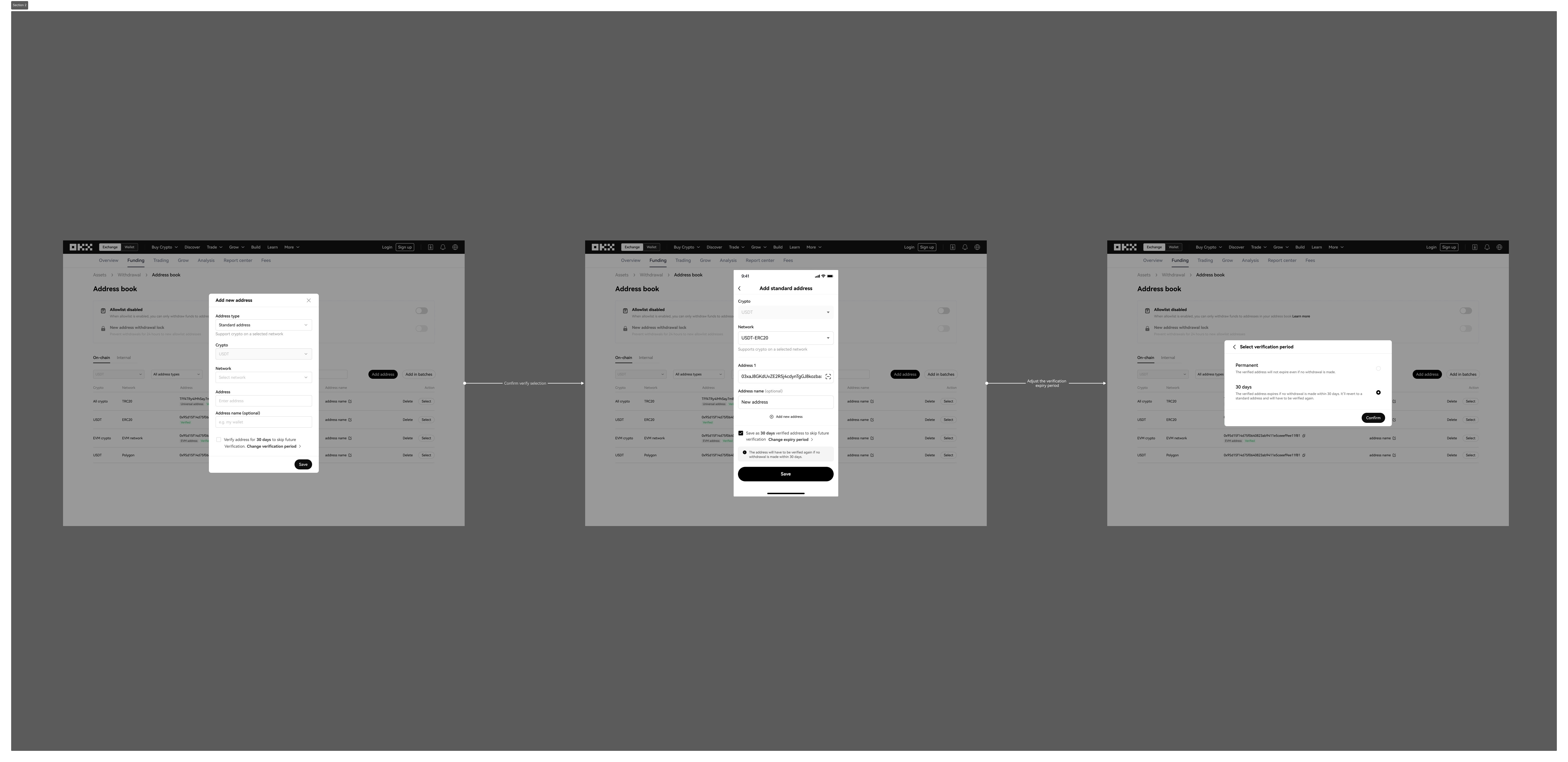 如何设置为 30 天免验证2