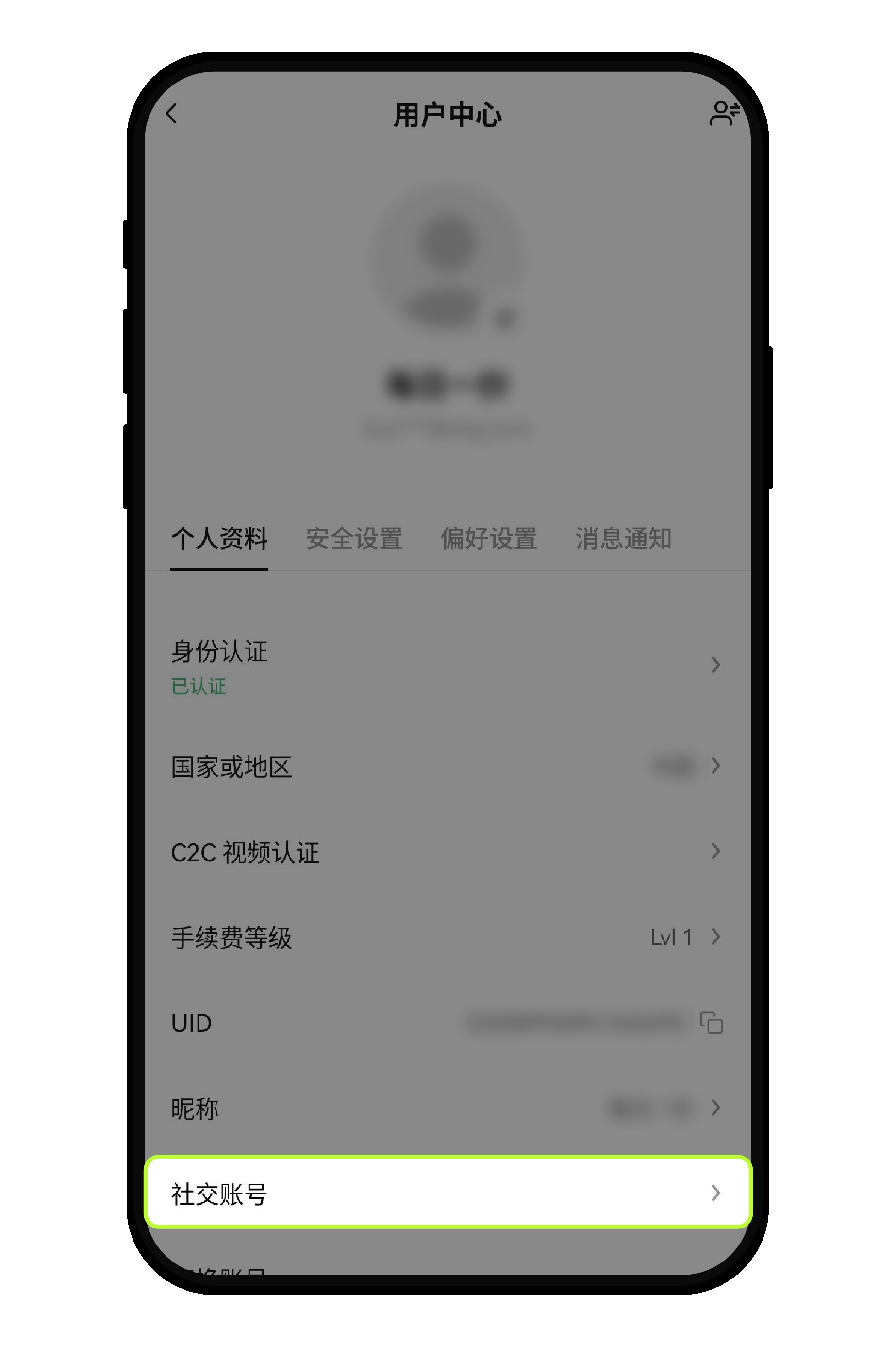账号出现异常操作，该如何进行安全排查？10