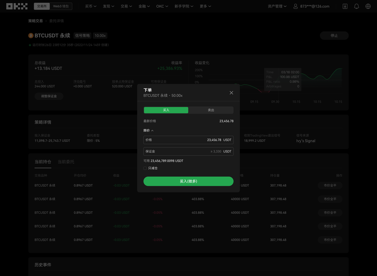 step-by-step-main-5.2.3