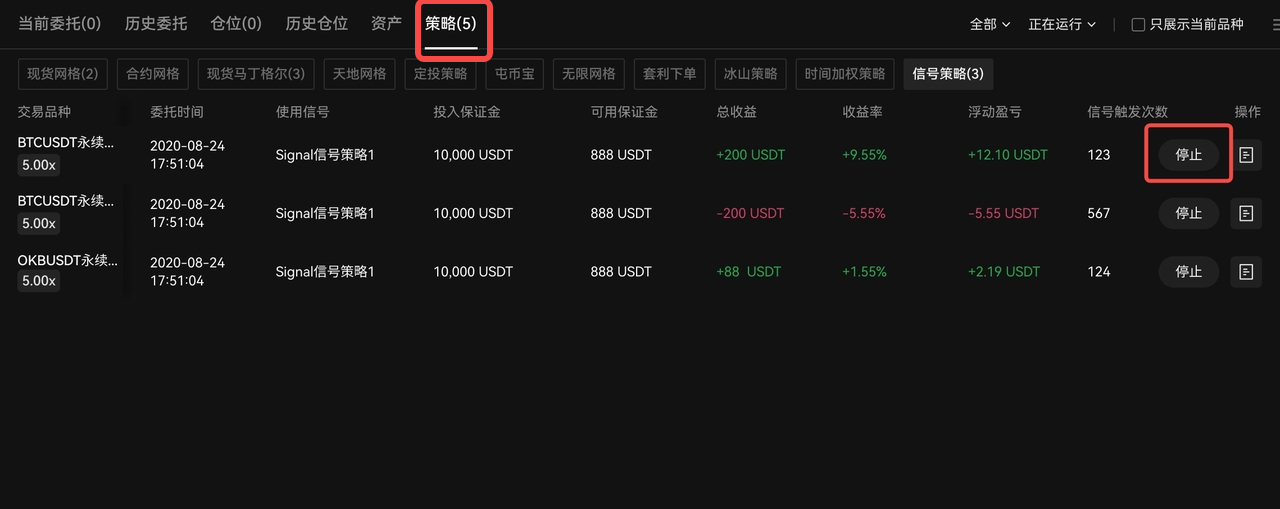 step-by-step-main-5.4.2