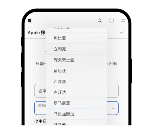 苹果手机下载OKX App指南3