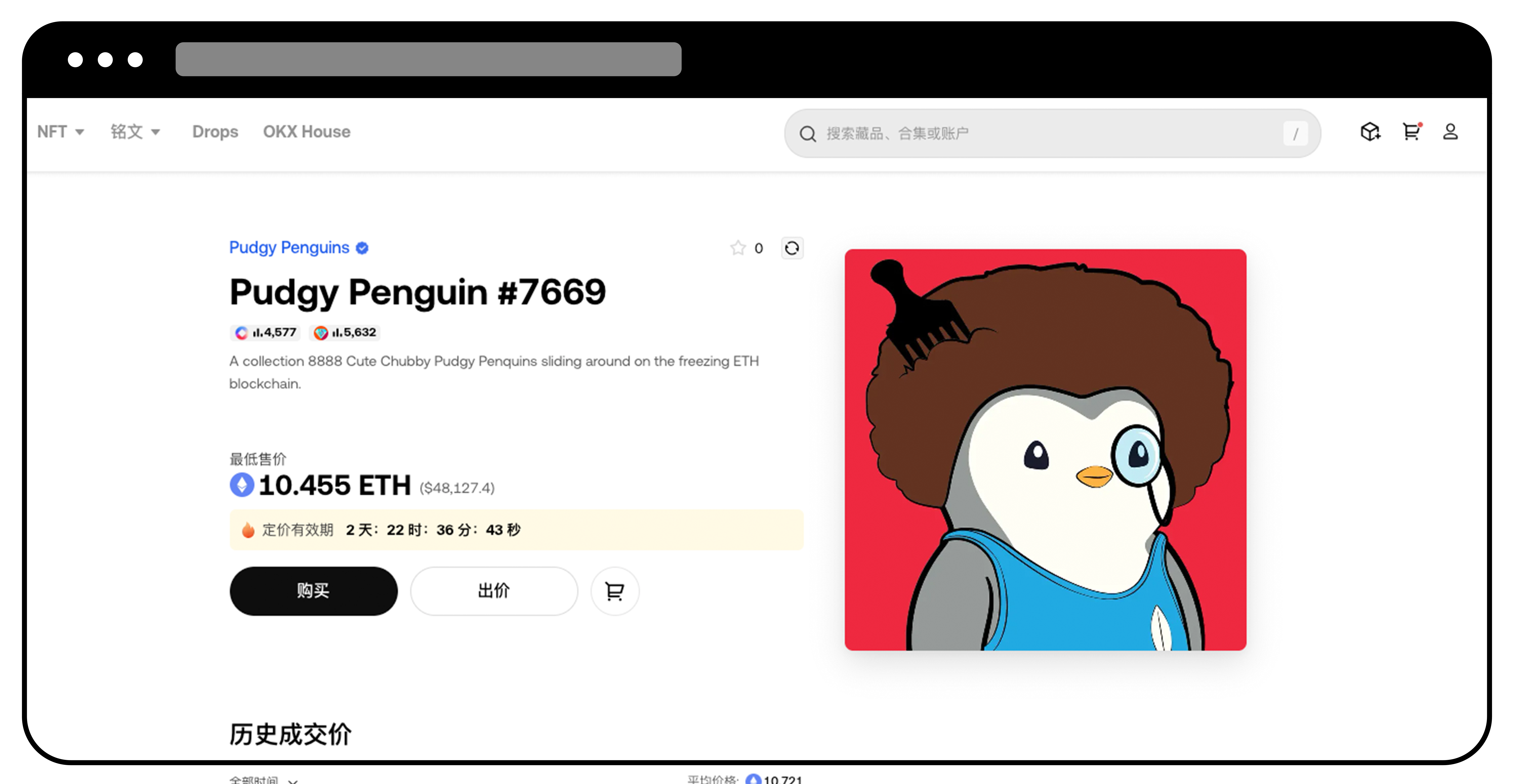 如何投资 NFT ？2