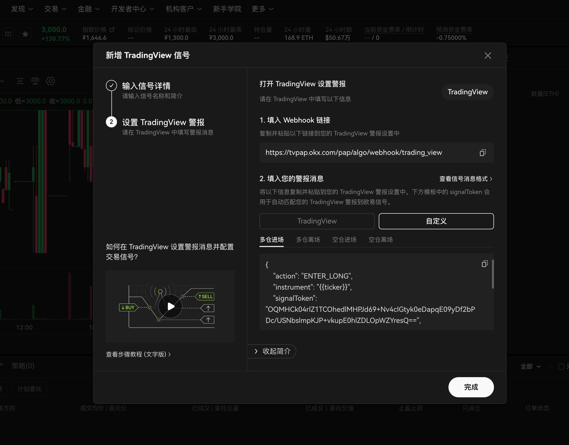 step-by-step-point-3.2.2