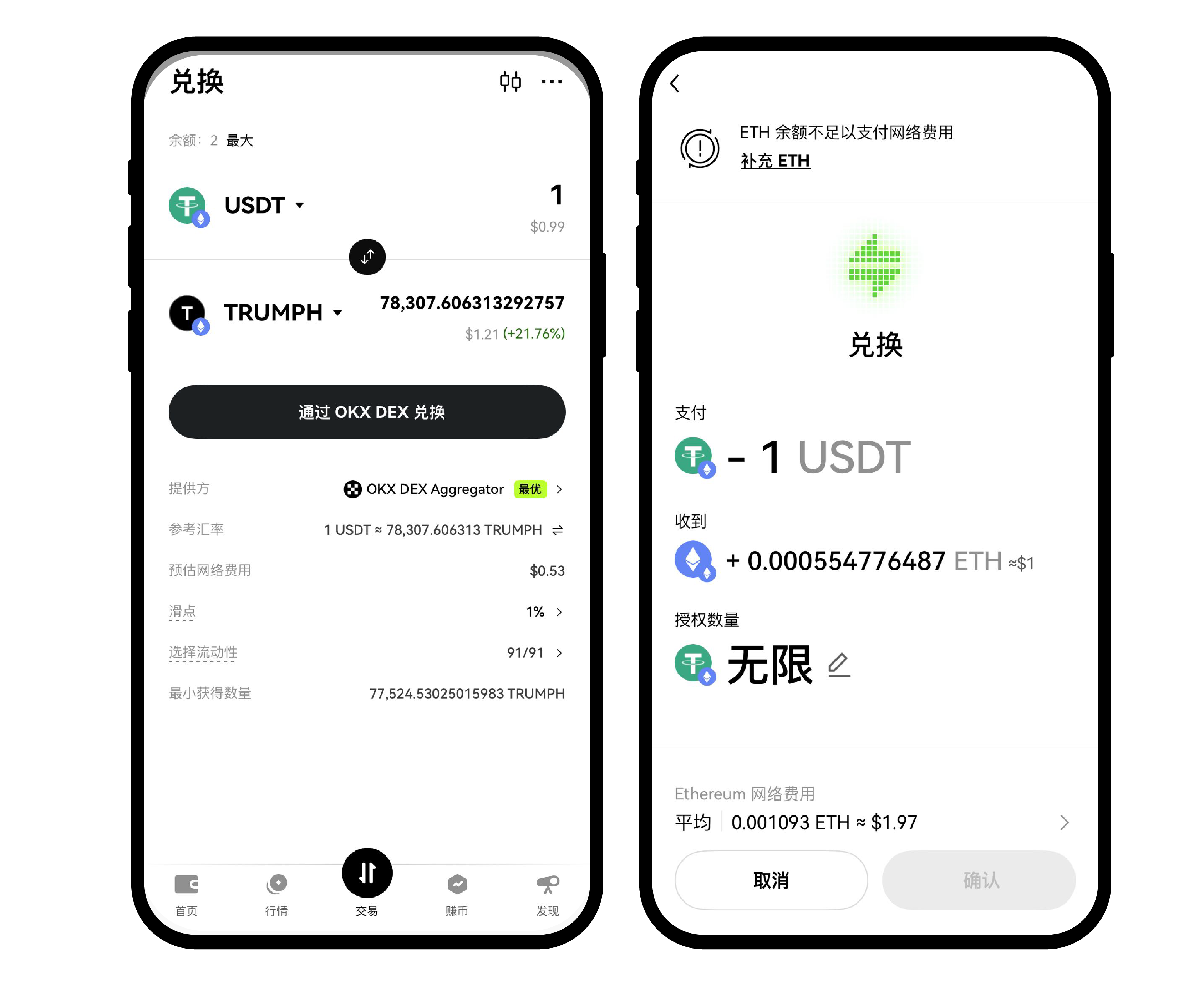 如何使用 AA 智能合约账户？2