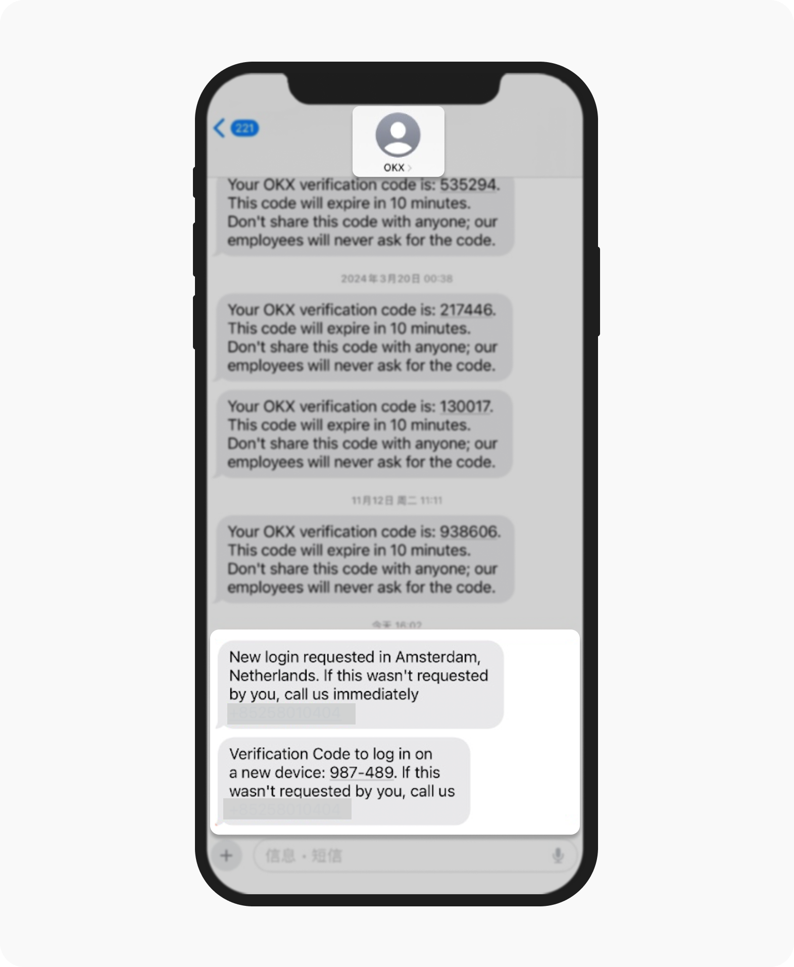 phishingsmsokx-app-1