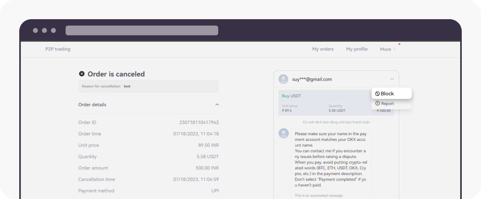 CT-p2p-blockfunction-web1
