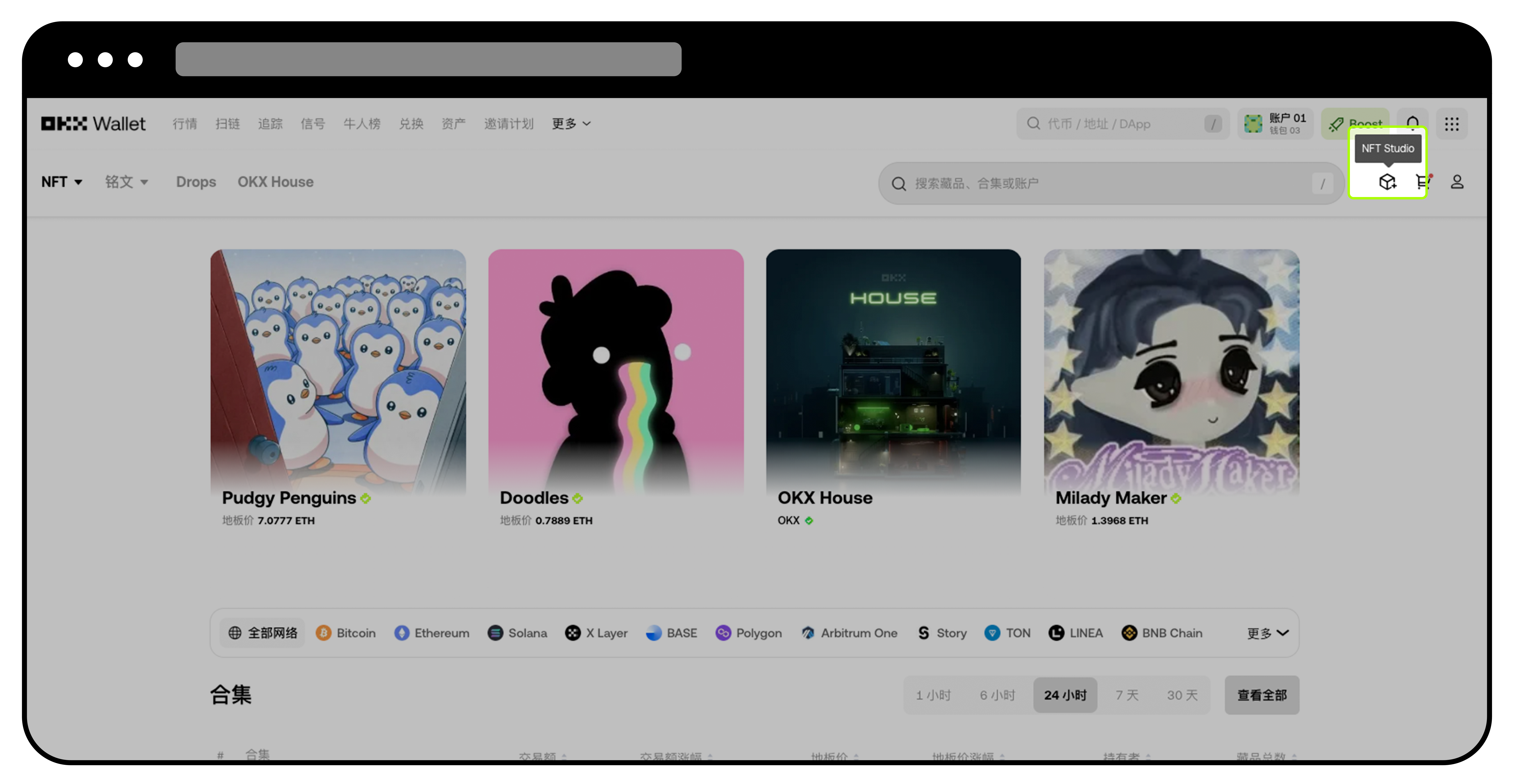 如何设置合集信息以及版税 ？2