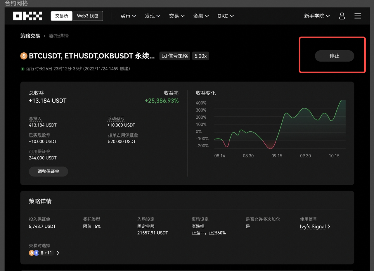 step-by-step-main-5.4.1