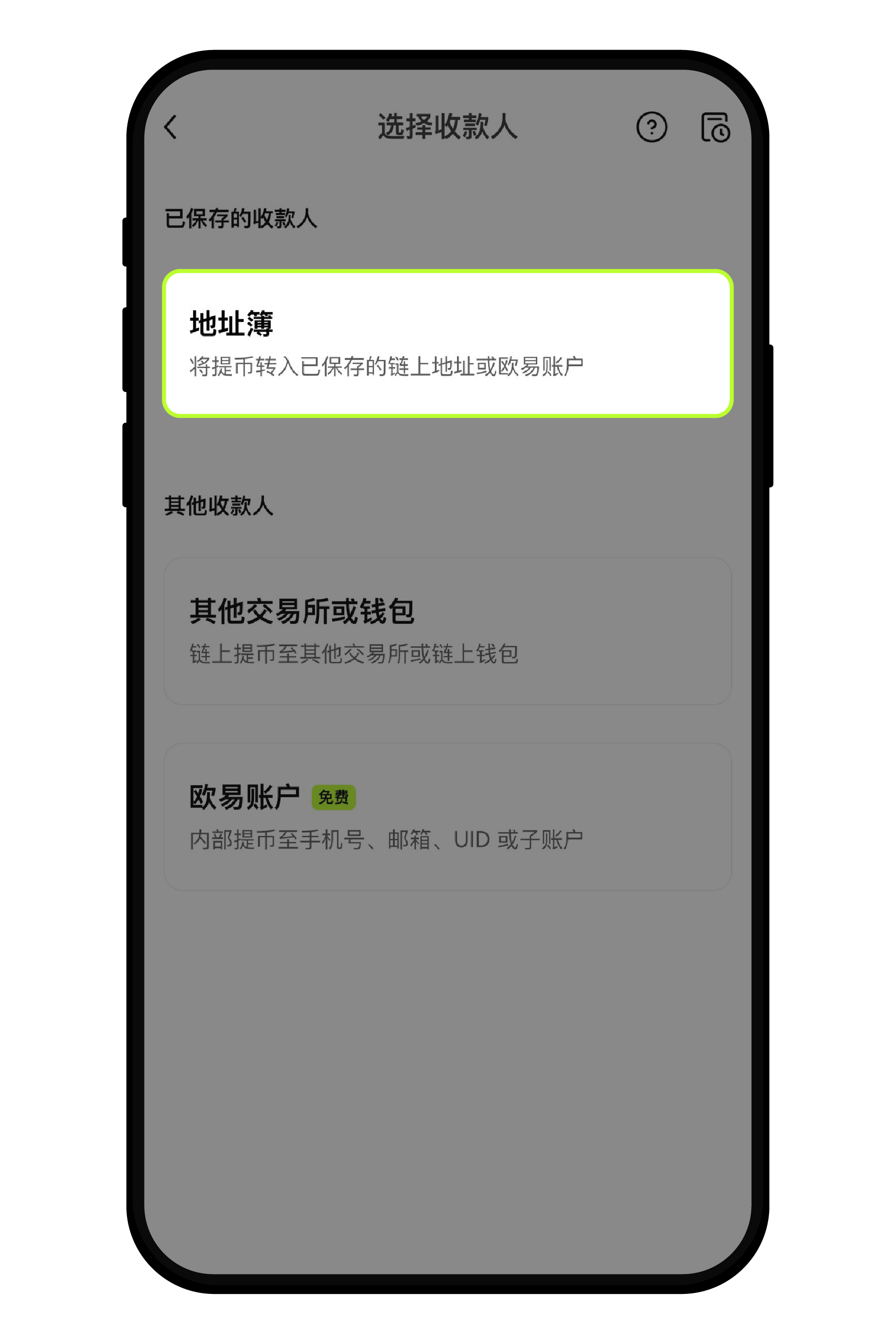 账号出现异常操作，该如何进行安全排查？8