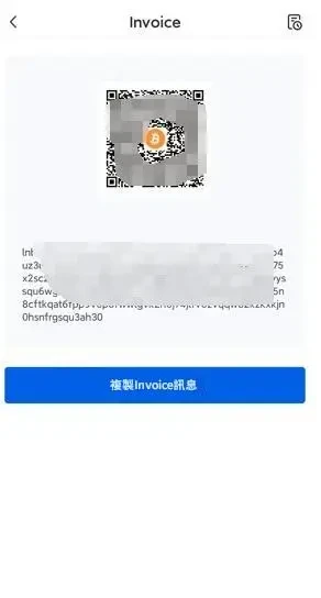 OKX Lightning Network