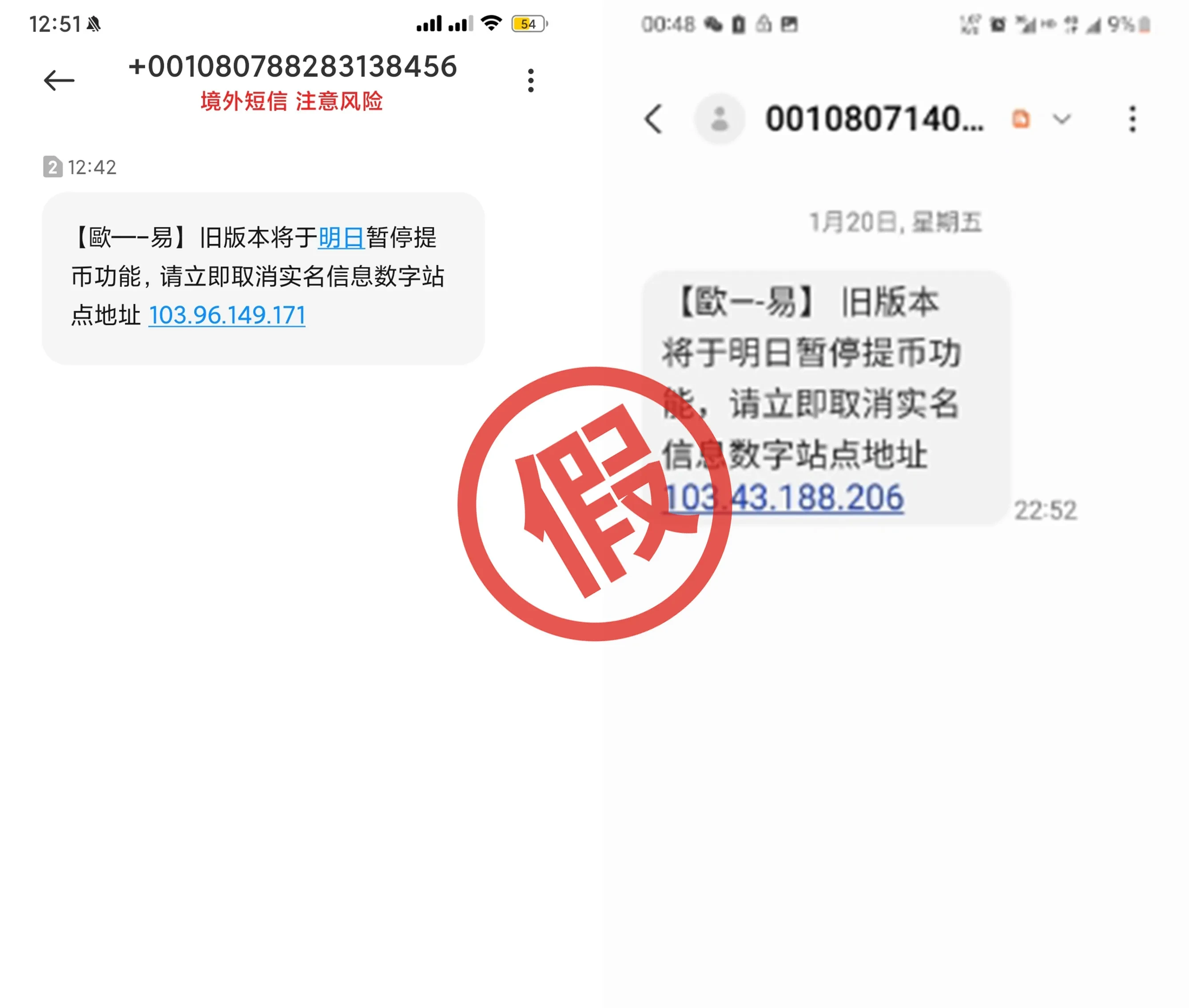 精准设局步步诱导,谨防冒充官方的诈骗-png02