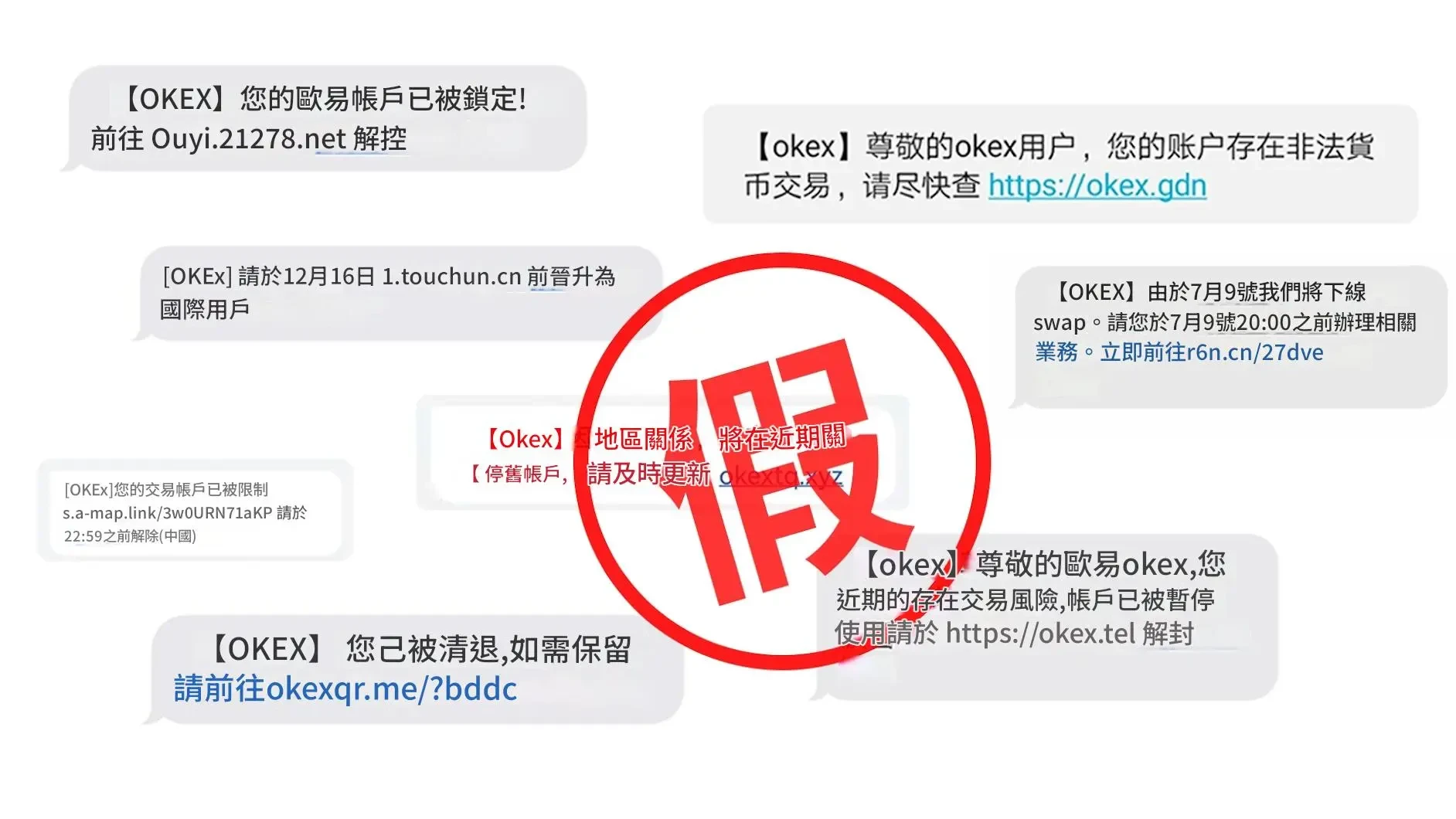 Phishing website - 1