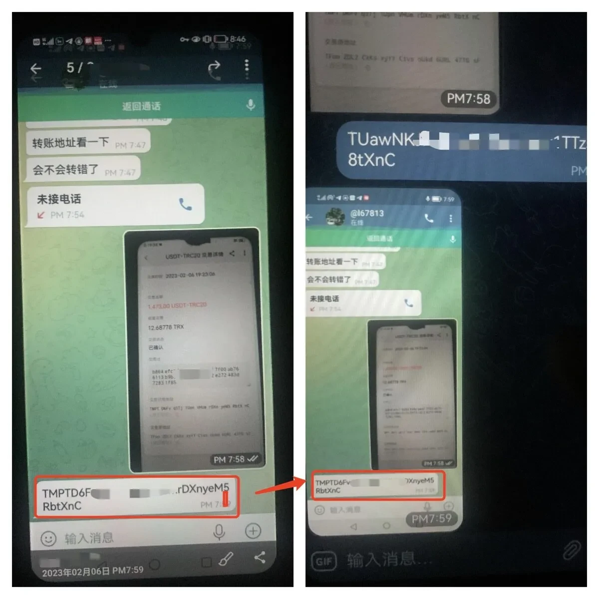 预判套路，让骗子无路可走-png3