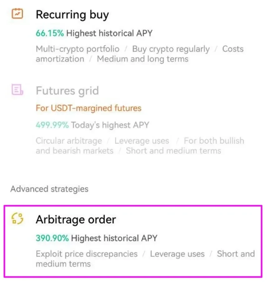OKX 套利交易機器人指南